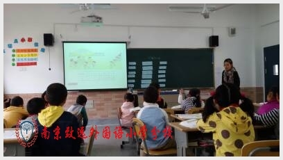 建邺教育信息网