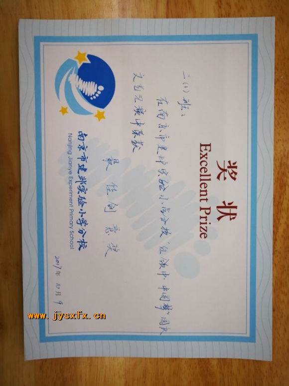 附件：QQ鍥剧墖20171010094237.jpg