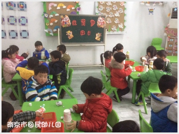 建邺教育信息网