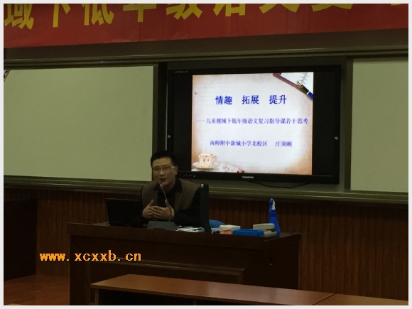 建邺教育信息网