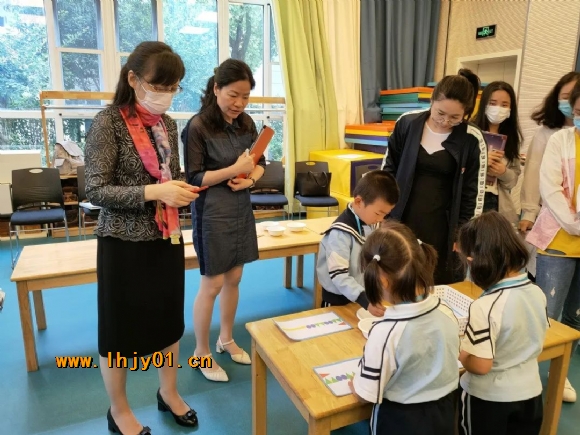 附件：幼小衔接教研.jpg