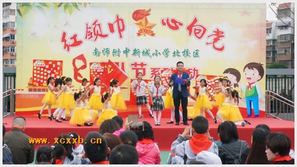 建邺教育信息网
