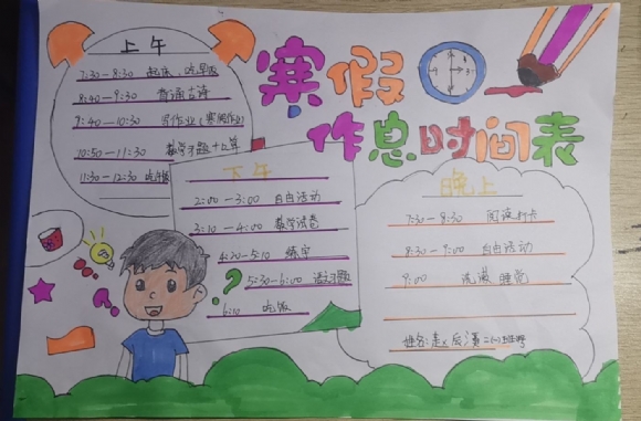 附件：2021.21.jpg