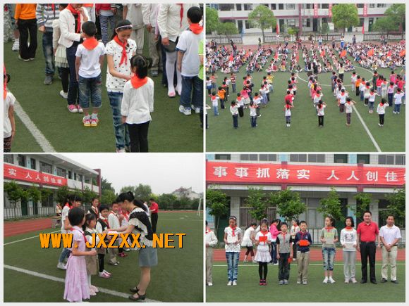 南京市江心洲中心小学