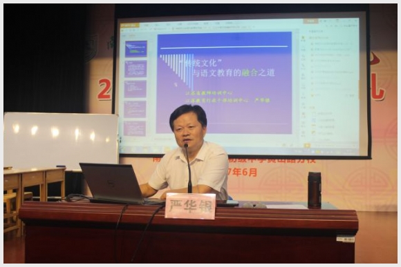 建邺教育信息网