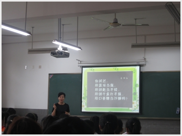 建邺教育信息网