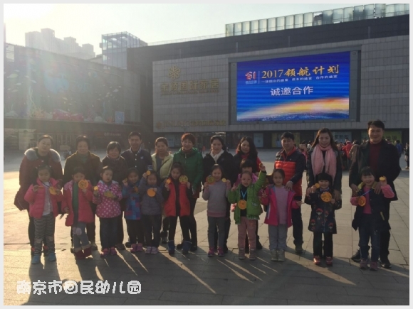 建邺教育信息网