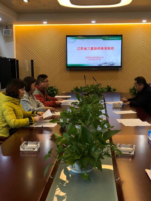 附件：QQ图片20181206102251.jpg