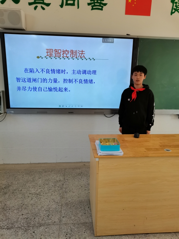 附件：IMG_20201023_144424.jpg