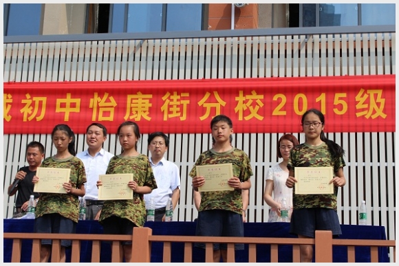 建邺教育信息网