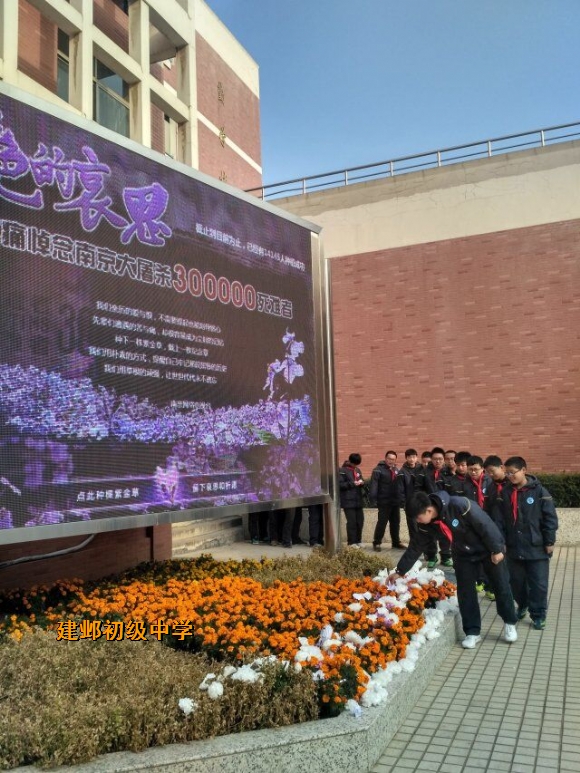 附件：QQ图片20171219082157.jpg
