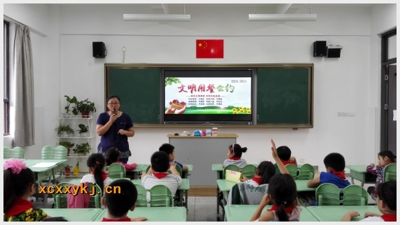建邺教育信息网