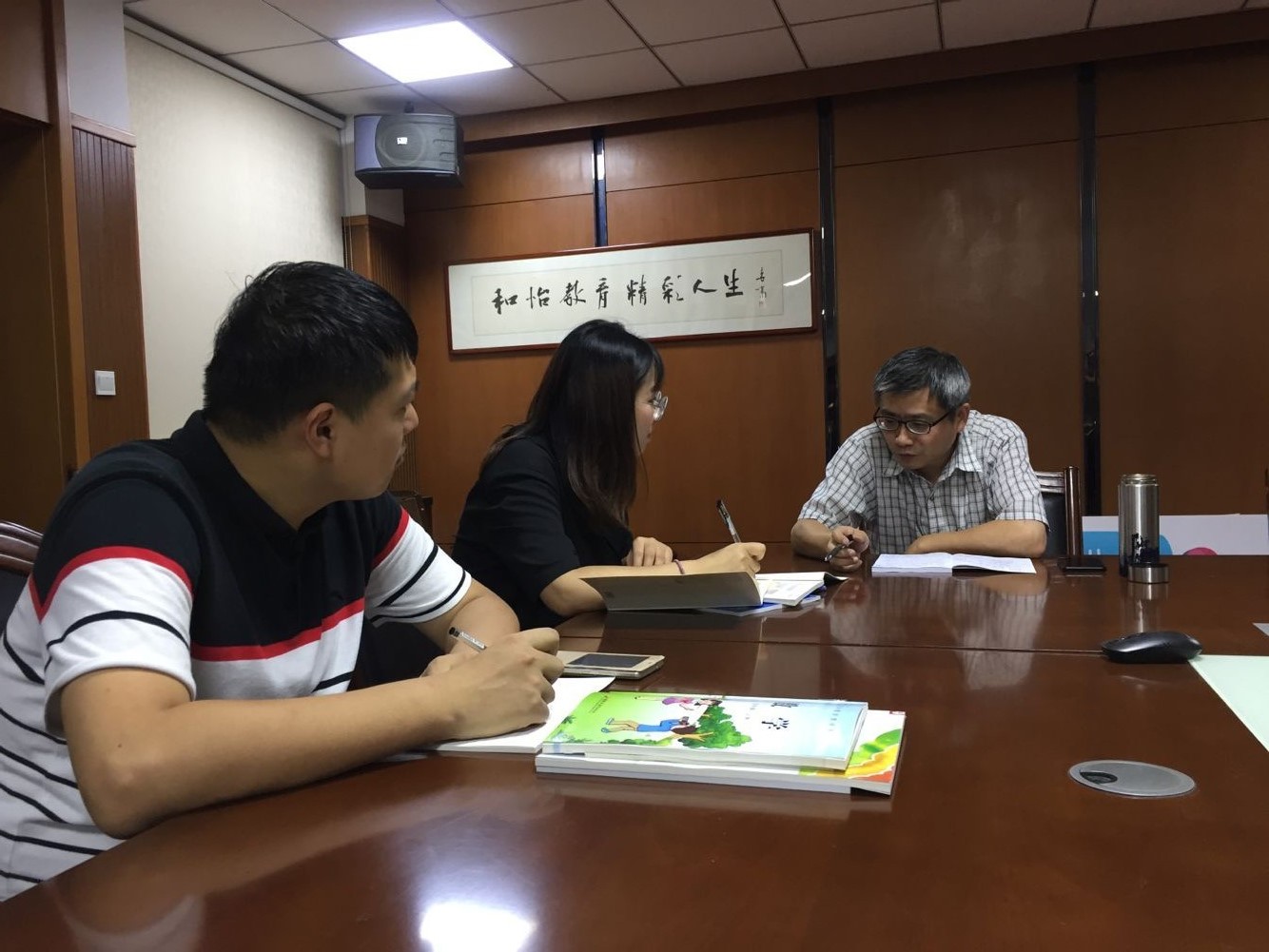 QQ图片20190903165117.jpg