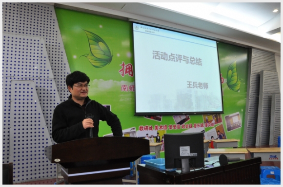 建邺教育信息网