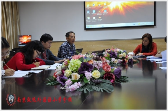 建邺教育信息网