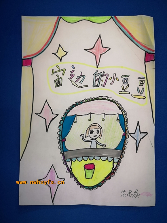 附件：QQ图片20190516121210.jpg