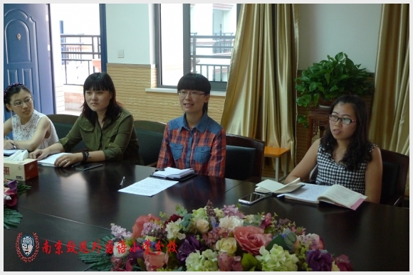 建邺教育信息网