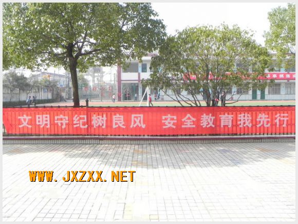 南京市江心洲中心小学