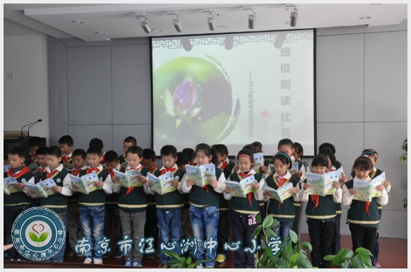 南京市江心洲中心小学