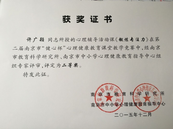 附件：2.jpg