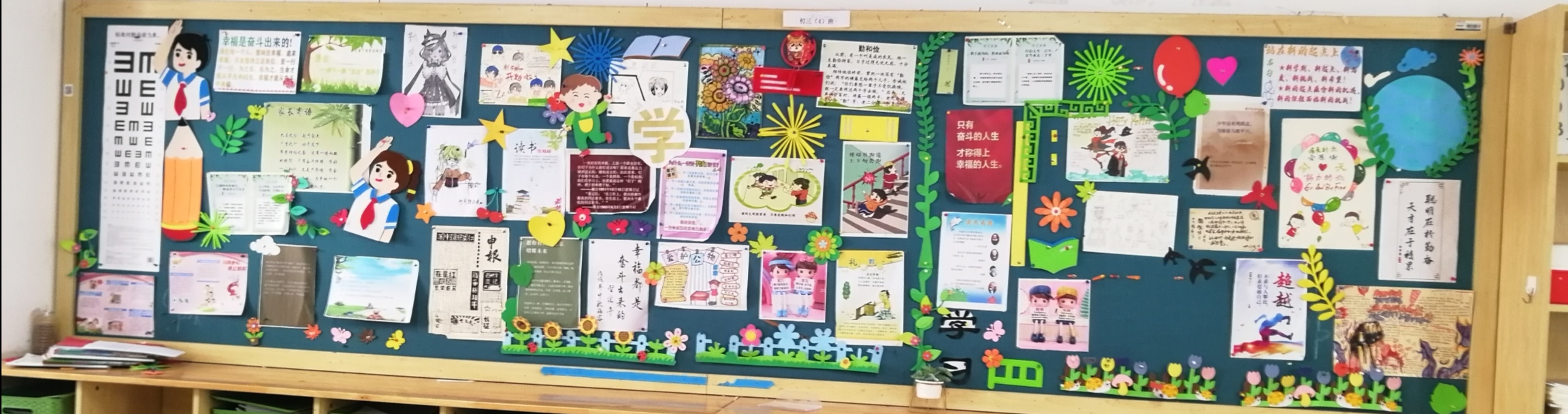三4.jpg