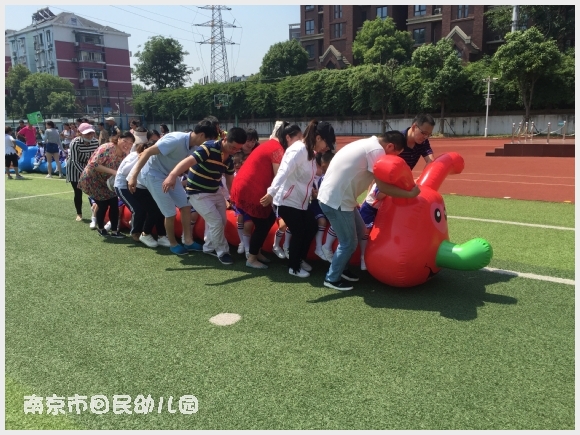 建邺教育信息网