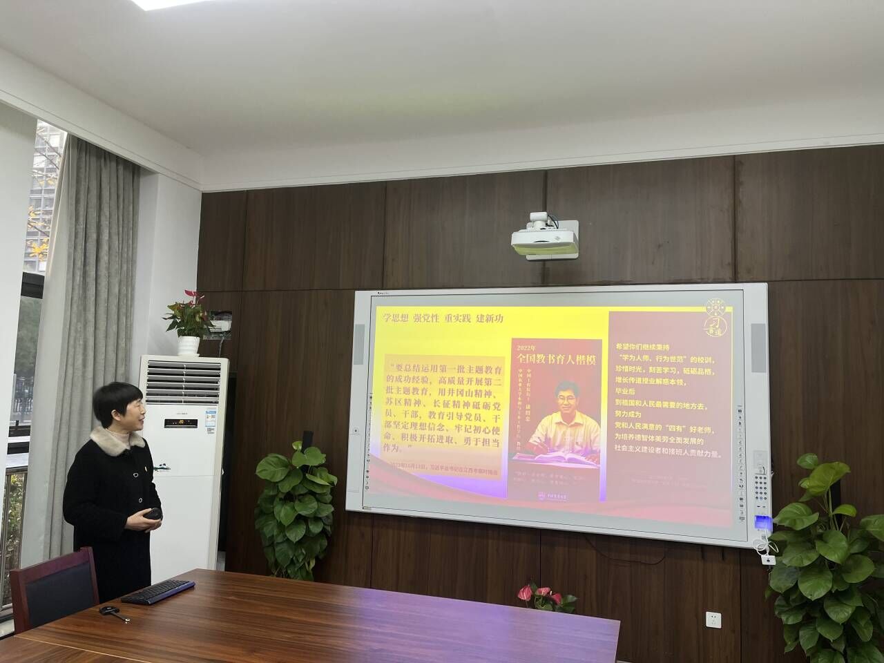 1701944202407061207.jpg 书记党课2.jpg