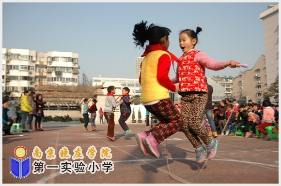 建邺教育信息网