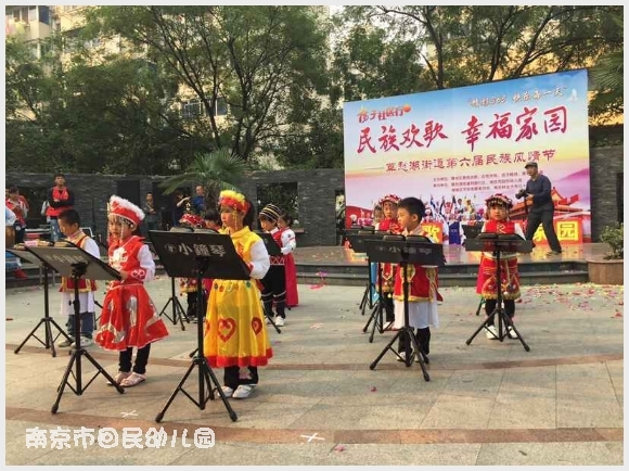建邺教育信息网