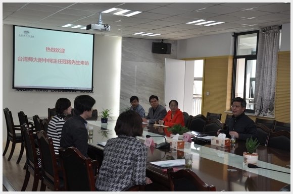 建邺教育信息网