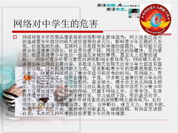 附件：骞荤伅鐗?1.JPG