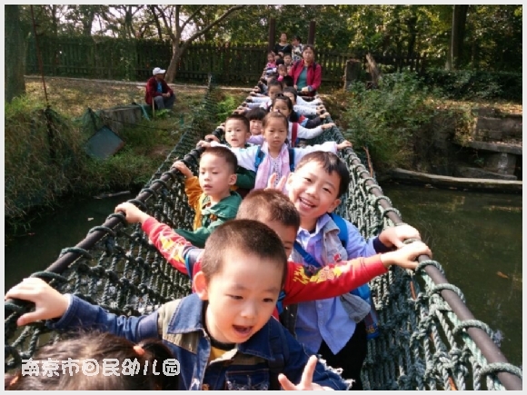 附件:中二.jpg 建邺教育信息网