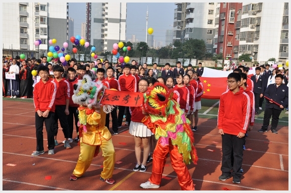 建邺教育信息网