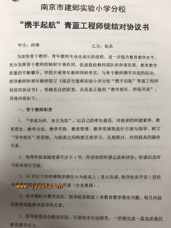 附件：TIM图片20200612195238.jpg