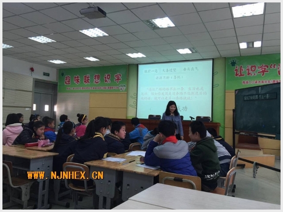 建邺教育信息网