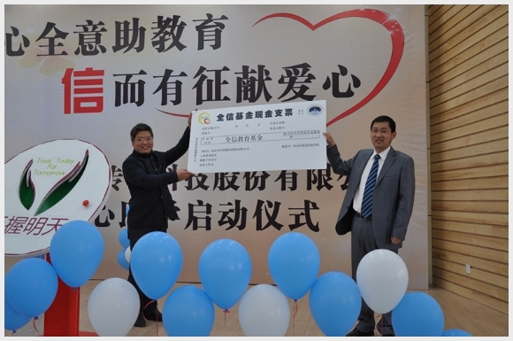建邺教育信息网