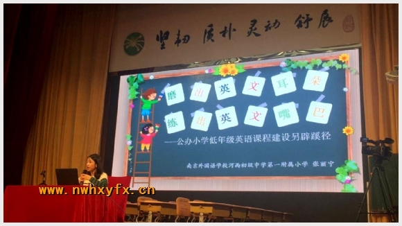建邺教育信息网