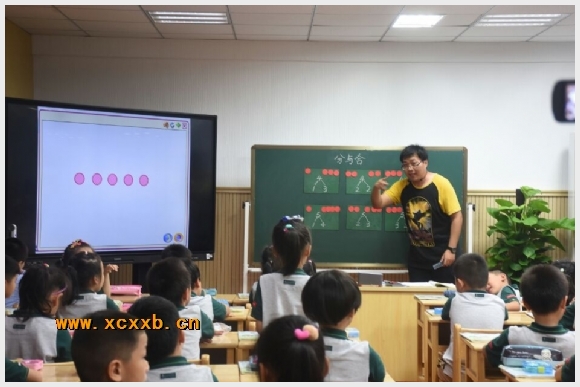 建邺教育信息网