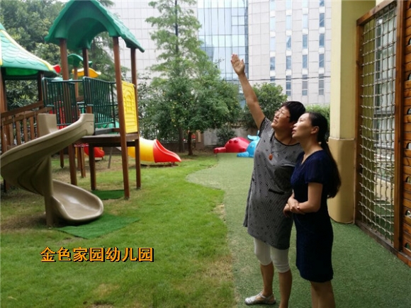 附件：QQ鍥剧墖20170901155702.jpg