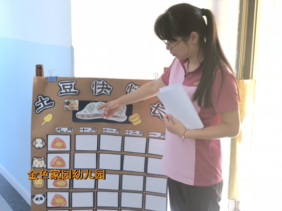 附件：6.jpg