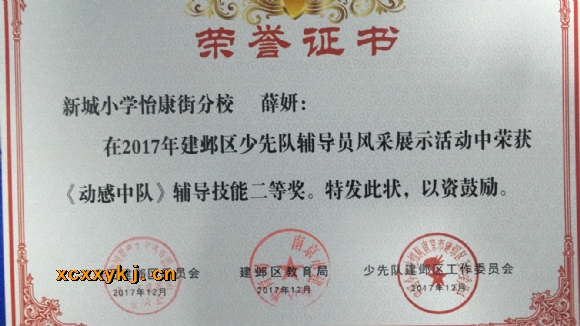 附件：C136E12F66AE90A8E1CC470C9B8AE90C.png