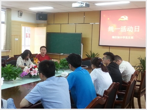 附件:20150617_154512.jpg 建邺教育信息网