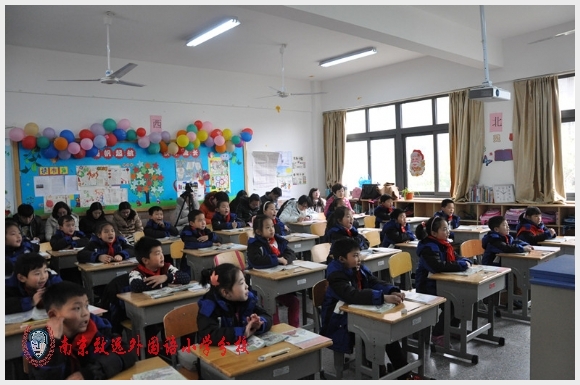 建邺教育信息网