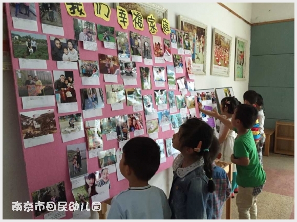 附件:QQ图片20150515102526.jpg 建邺教育信息网