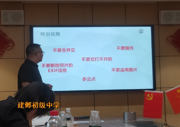 附件：图片 18.png