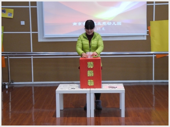 建邺教育信息网
