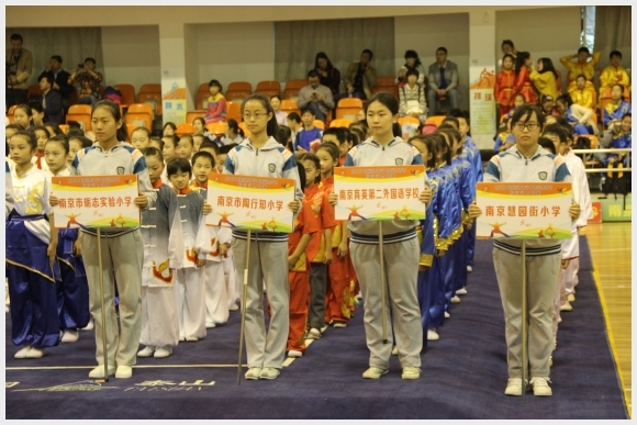 建邺教育信息网
