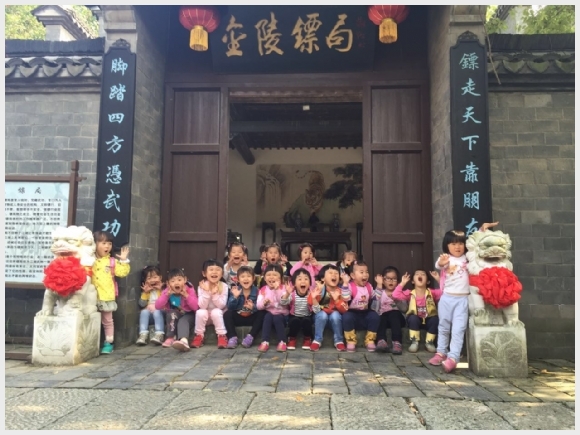 建邺教育信息网