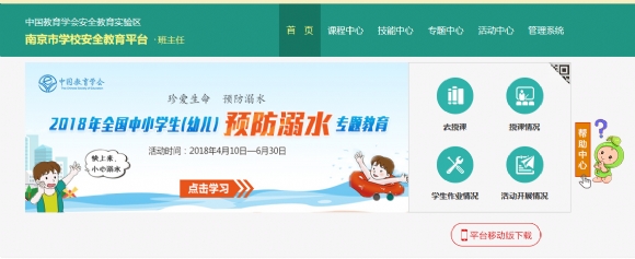 附件：QQ截图20180621112147.png