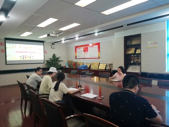 附件：QQ图片20200903195638.jpg